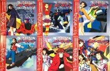 Amazon.co.jp: □ 思春期美少女合体ロボ ジーマイン LD 全6巻 帯